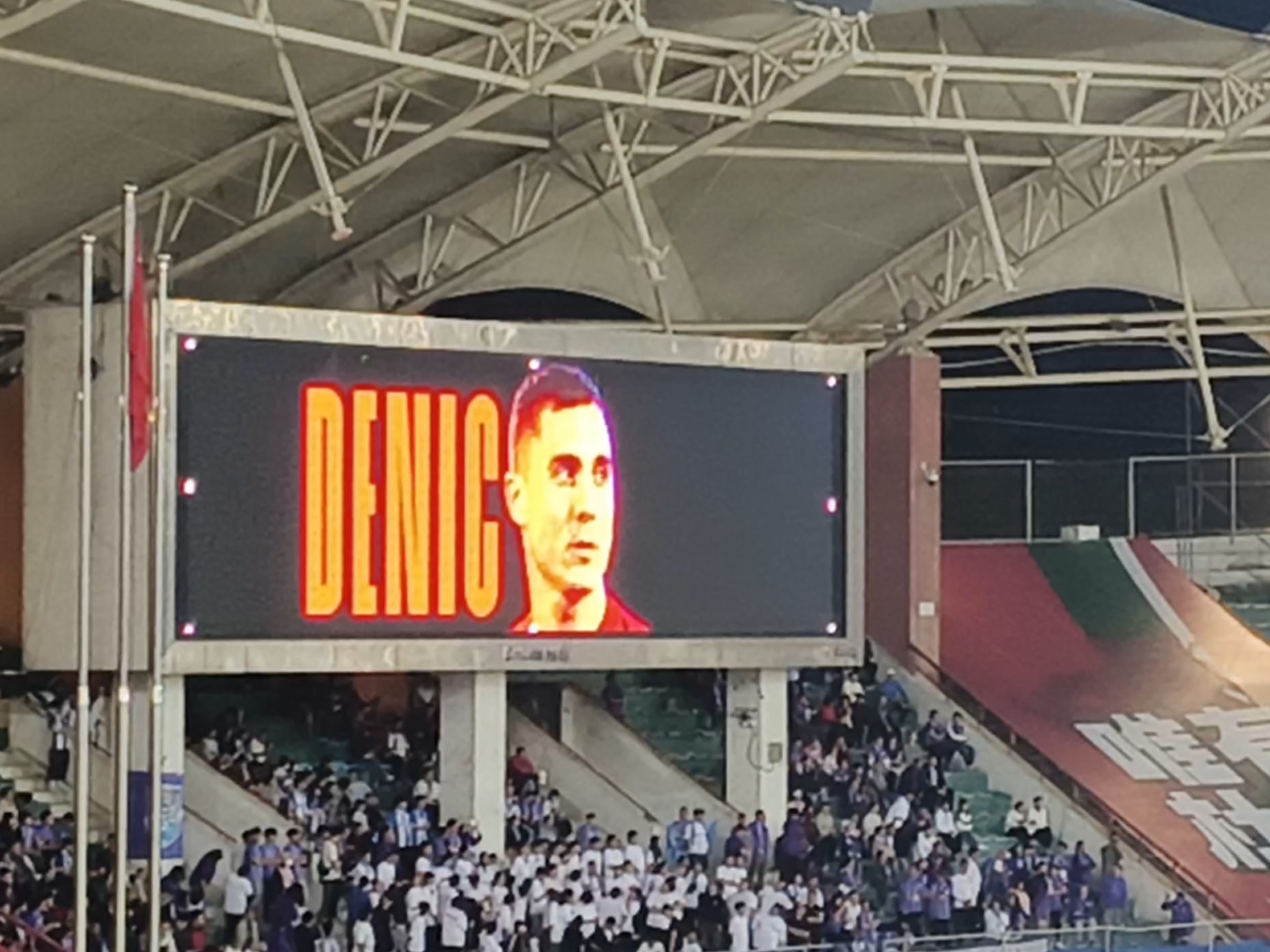 河南建业主场不敌济南五里店，失去领先优势的简单介绍