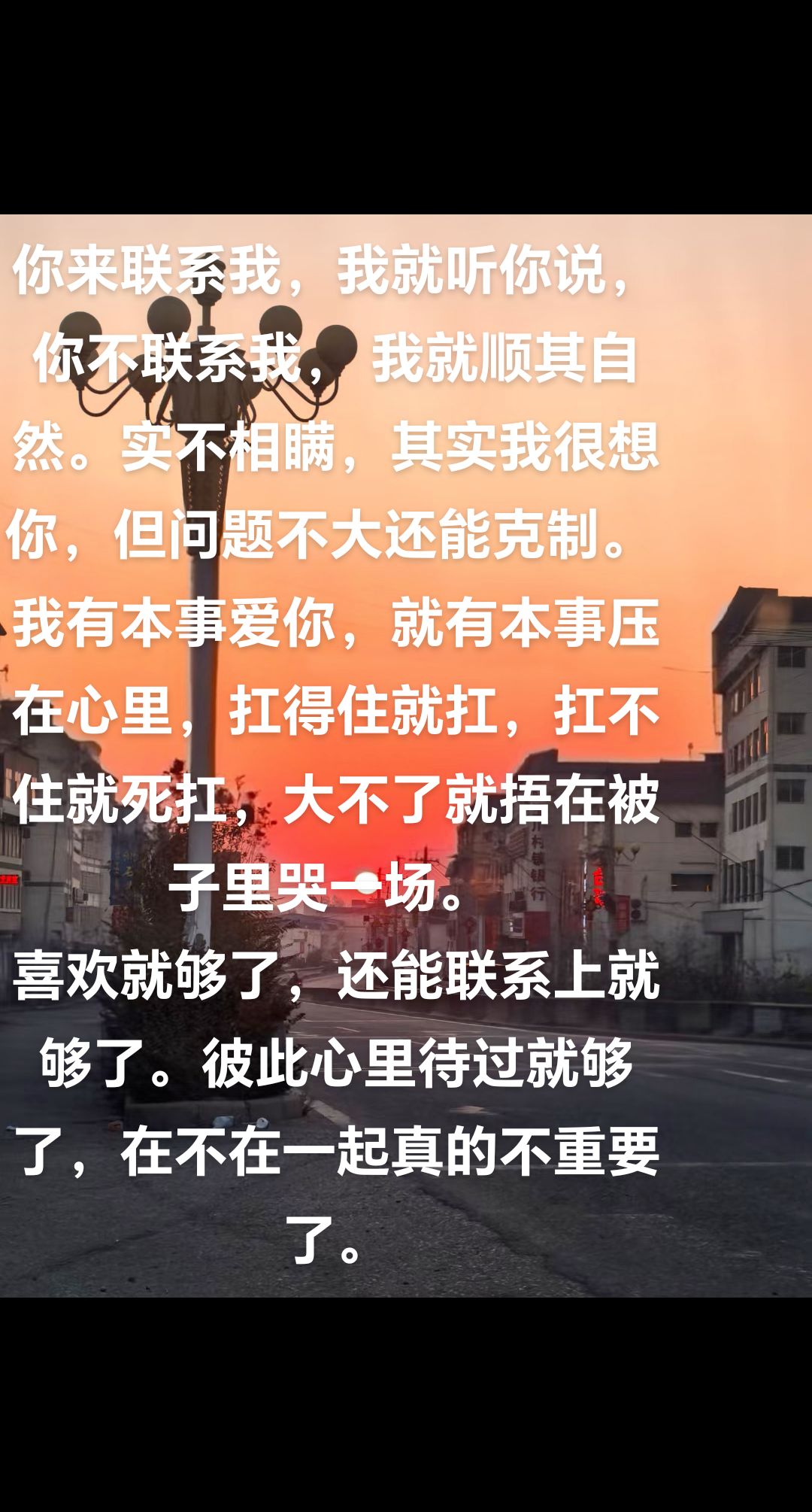 情感：爱恨纠缠难分，胜败在于心境的简单介绍