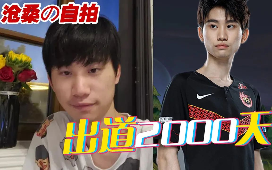  Karsa关键节点惊险取胜，FPX带队取胜！